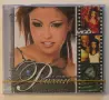 VCD - “В памет на Рейхан” (2005), снимка 1