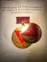 Колекция НРБ ордени + часовник Slava, снимка 14