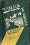 Художествена литература. Обща цена за всичките книги от снимката - 1 лв: Писма от тихия град: "Каквo, снимка 4