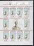 Чисти марки и блокове Детски рисунки Дантели Римски императори Микеланджело 2025 от България, снимка 10