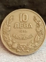 Монета 10 лева 1930г. Царство България рядка за КОЛЕКЦИЯ ДЕКОРАЦИЯ 13807, снимка 2