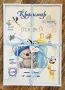 Бебешки рамки подарък за новородено, снимка 3