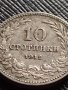 МОНЕТА 10 стотинки 1912г. СЪЕДИНЕНИЕТО ПРАВИ СИЛАТА ЦАРСТВО БЪЛГАРИЯ ЗА КОЛЕКЦИОНЕРИ 36324, снимка 2