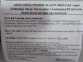 Черна мака ,Black Maca , снимка 3