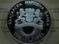 сребърна монета 10 лева 2001г. ЗОИ "Ски скок", снимка 8