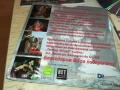 КОСЕ БОСЕ ДВД+КНИЖКА+СЕРТИФИКАТ 2411251225, снимка 16