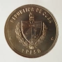 1 ПЕСО 1986 ГОДИНА (UNC) „КОРАБ САНТА МАРИЯ“ В НУМИЗМАТИЧЕН ПЛИК , снимка 3