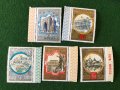 Пощенски марки от СССР , снимка 1 - Филателия - 32184973