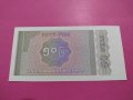 Банкнота Мианмар-16227, снимка 2