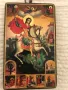 Икона "Свети Георги" ,  иконописец  Ангел Радушев, снимка 2