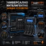 Професионално интелигентно зарядно устройство за батерии PowerKAN AA AAA на 1.2V и 18650 16340 3.7V, снимка 1