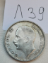 100 лева 1930г Л39, снимка 2