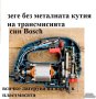 зеге акумулаторно BOSCH GST 14.4V, NiCd NiMH, с преходник Макита Li ion - отлично, снимка 15