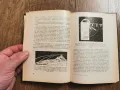 От изкуствените спътници към междупланетните полети -изд.1960г., снимка 8