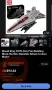 Нов Mould King 21074 Star Plan Republic Attack Cruiser Сглобяем конструктор / Колекционерски модел, снимка 7