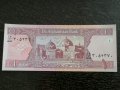 Банкнота - Афганистан - 1 афган UNC | 2002г., снимка 1