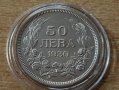 50 лева 1930 България ЩЕМПЕЛ за ВИСК ГРЕЙД и КОЛЕКЦИЯ, снимка 1