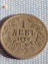 Монета 1 лев 1925г. Царство България за КОЛЕКЦИЯ ДЕКОРАЦИЯ 38792