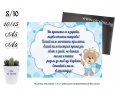 Магнити изцяло по Ваш дизайн, за всякакви поводи, снимка 16