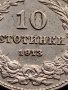 МОНЕТА 10 стотинки 1913г. ЦАРСТВО БЪЛГАРИЯ УНИКАТ ПЕРФЕКТНО СЪСТОЯНИЕ РЯДКА ЗА КОЛЕКЦИОНЕРИ 35840, снимка 4