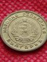 Монета 1 стотинка 1951г. от соца за начална колекция декорация - 24859, снимка 7