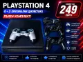 Само за 249 евро ! Playstation 4 + 3 оригинални джойстика, снимка 1