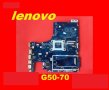 Дъно Lenovo G50-30 G50-70 G50-80 дънна платка 