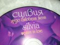 SILVIA NEW CD 0609231037, снимка 2