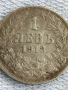 Сребърна монета 1 лев 1913г. Царство България рядка добро състояние за КОЛЕКЦИЯ 41948, снимка 6
