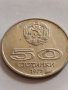 ЮБИЛЕЙНА МОНЕТА 50 стотинки 1977г. От соца Универсиада София за КОЛЕКЦИЯ 32742, снимка 2