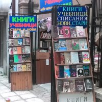 Книги разпродажба град Варна, снимка 1 - Други - 34003382