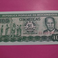 Банкнота Мозамбик-15644, снимка 2 - Нумизматика и бонистика - 30593280