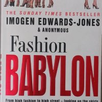 Fashion Babylon (Imogen Edwards-Jones), снимка 1 - Други - 40373138