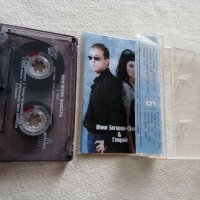Поп-Фолк Фиеста 1 , аудио касета 1997г., снимка 4 - Аудио касети - 38985595