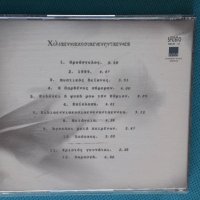 Σταμάτης Σπανουδάκης(Stamatis Spanoudakis) – 1999 - Χιλιαεννιακοσιαενενηνταεννεα, снимка 6 - CD дискове - 44310217