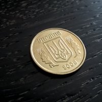 Монета - Украйна - 10 копейки | 2008г., снимка 3 - Нумизматика и бонистика - 29304517