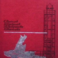 Селскостопански машини С. Василев, снимка 1 - Специализирана литература - 31536765