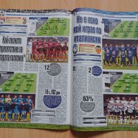 списание Футболна Европа , снимка 2 - Колекции - 39472718