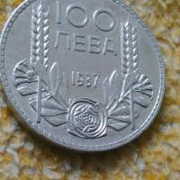 Сребарна монета 100 лв 1937 г 19279 , снимка 3 - Нумизматика и бонистика - 31324367