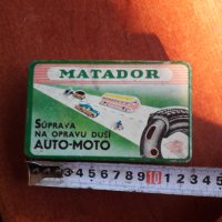 Стара ламаринена  кутия Matador, снимка 6 - Антикварни и старинни предмети - 31232153