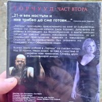 Торчууд част 2 DVD , снимка 2 - DVD филми - 42620688