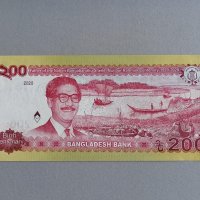 Банкнота - Бангладеш - 200 така UNC | 2020г., снимка 2 - Нумизматика и бонистика - 42570480
