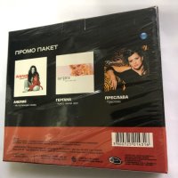 Промо пакет, снимка 2 - CD дискове - 40795475