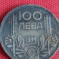 Сребърна монета 100 лева 1934г. Царство България Борис трети за колекционери 17692, снимка 2 - Нумизматика и бонистика - 37665276