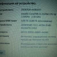 Dell Latitude – E6320, снимка 5 - Лаптопи за работа - 31815203