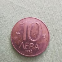  Монета от 10 лева1992, снимка 7 - Антикварни и старинни предмети - 29459560