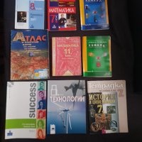 Учебници и учебни помагала , снимка 1 - Учебници, учебни тетрадки - 31174513