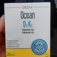 Витамин D3+К2 