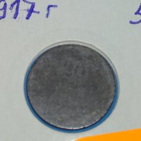 Монета 20 стотинки 1917 година Княжество България - 17766, снимка 2 - Нумизматика и бонистика - 31083178