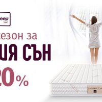 20% матраци isleep с 25 години гаранция и безплатна експресна доставка:, снимка 4 - Матраци - 32108338